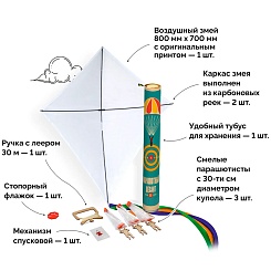 Воздушный змей «Парашютный десант» - фото 2