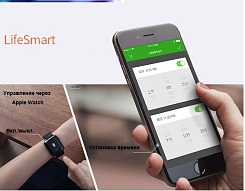 Smart лампочка - фото 6