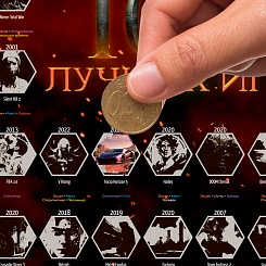 Скретч-постер 100 лучших компьютерных игр - фото 3