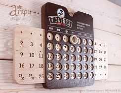 Вечный календарь из фанеры - фото 3