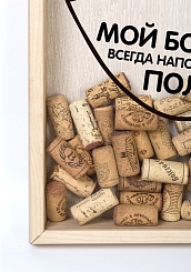Копилка для винных пробок "Бокал всегда наполовину полон" - изображение 3 Копилка для винных пробок "Бокал всегда наполовину полон" - фото 3