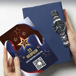 Оживающая открытка на 23 февраля с вашим видео - фото 3