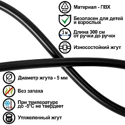 Скакалка - фото 5