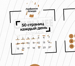 Скретч-постер "Ты сильнее" - фото 4