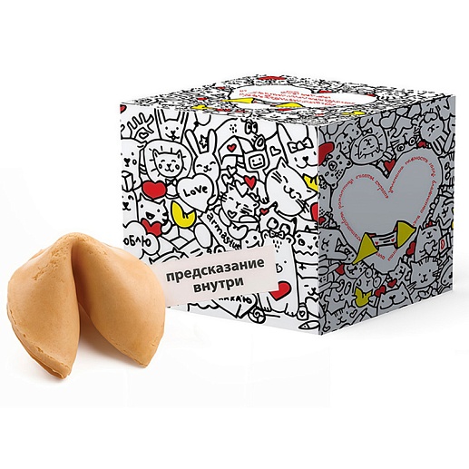 Печенье с предсказаниями- фото 1