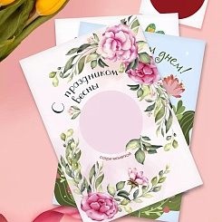 Скретч-открытка на 8 Марта - фото 4