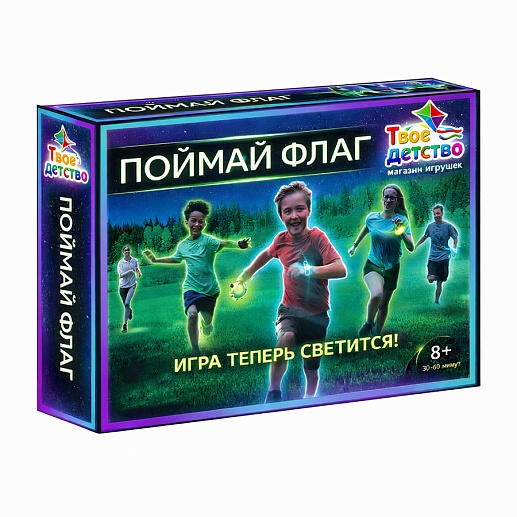 Светящаяся в темноте игра «Поймай флаг»- фото 1