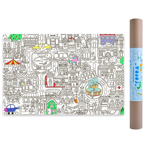 Большая детская раскраска- фото 1