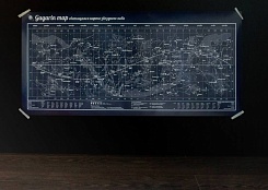 Светящаяся карта звездного неба Gagarin Map - изображение 7 Светящаяся карта звездного неба Gagarin Map - фото 7