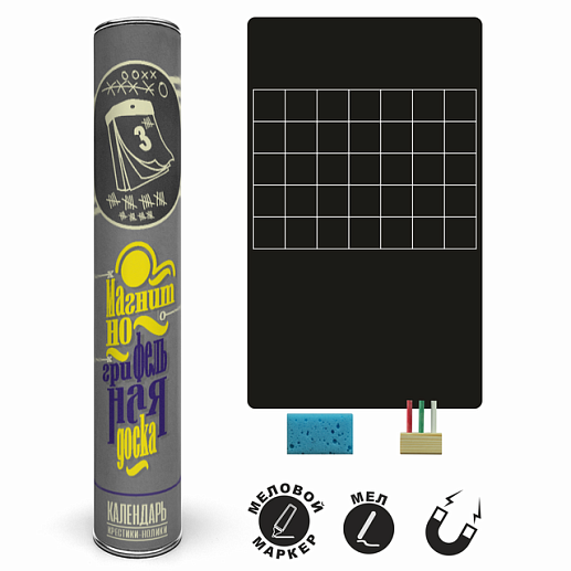 Магнитная меловая доска на холодильник "Гравинолики" - фото 1