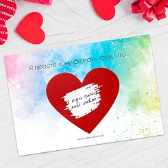 Скретч-открытка - фото 2