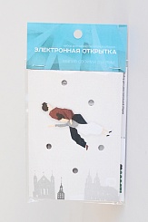 Электронная открытка - фото 8