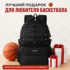 Баскетбольный рюкзак с отделением для мяча и обуви - фото 6