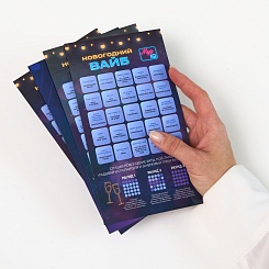 Музыкальное бинго - фото 5