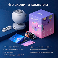 Космический проектор-планетарий с дисками - фото 5