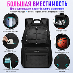 Баскетбольный рюкзак с отделением для мяча и обуви - фото 4