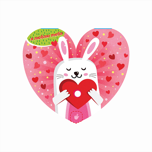 Электронная Валентинка - конструктор- фото 1