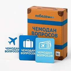 Карточная игра-викторина - фото 3