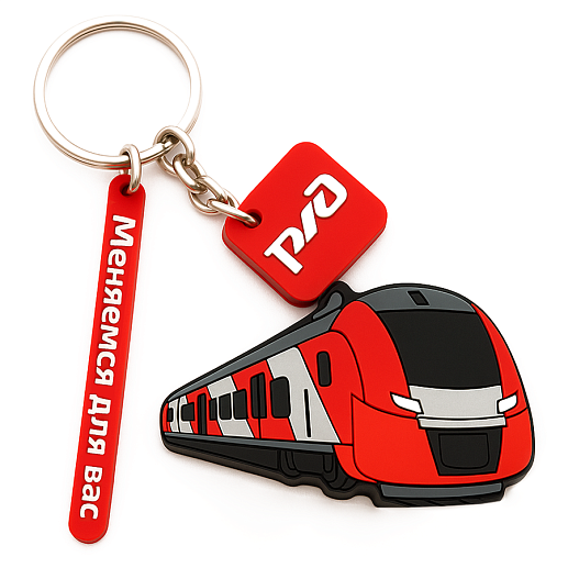 Брелоки- изображение 1 Брелоки- фото 1