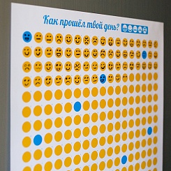 Постер-календарь "Улыбнись" - фото 2