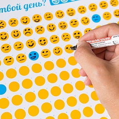 Постер-календарь "Улыбнись" - фото 3