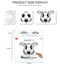 Складной радиоуправляемый Дрон "Футбольный мяч" - фото 4