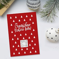 Оживающая открытка с вашим видео - фото 4