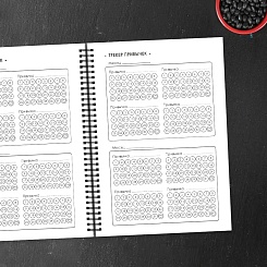 Дневник питания - фото 3