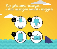 Чехол для чемодана Cities - фото 2