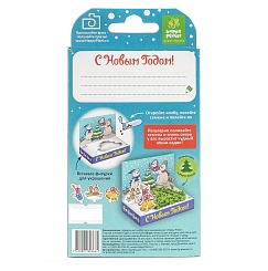 Подарочный набор для выращивания "Счастья в Новом году" - фото 2