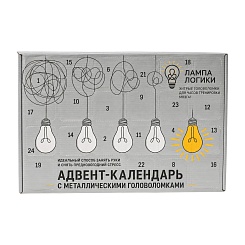 Адвент-календарь с металлическими головоломками - фото 2