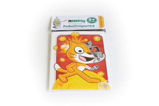 РобоОткрытка- фото 1