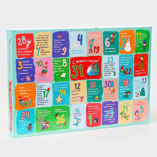 Коробка для адвент-календаря- фото 1