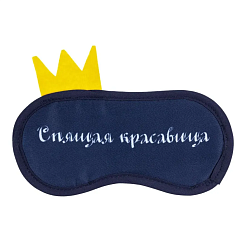 Дорожный набор Спящая красавица - фото 3