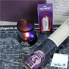 Набор «Поехали!» - фото 3