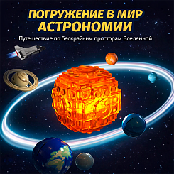 Конструктор «Солнечная система» - фото 3
