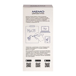 Цифровая ручка Memo - фото 9