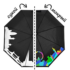 Зонт "Хамелеон" - фото 7