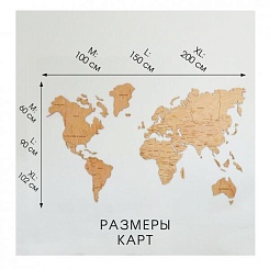 Wood Map - деревянная карта мира - фото 7
