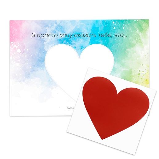 Скретч-открытка- фото 1