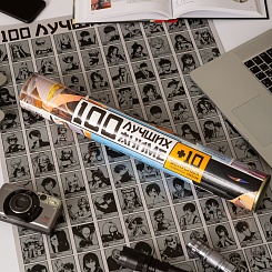 Скретч-постер 100 лучших аниме - фото 3