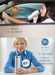 Умная термокружка Gabriel - фото 5