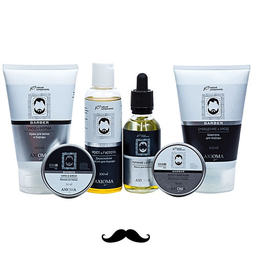 Подарочный набор для БОРОДЫ и УСОВ - фото 1