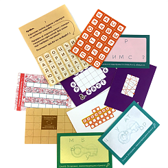 Домашний детский квест "Квестик шпионский" - фото 7