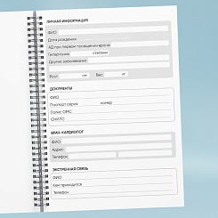 Дневник самоконтроля давления - фото 5