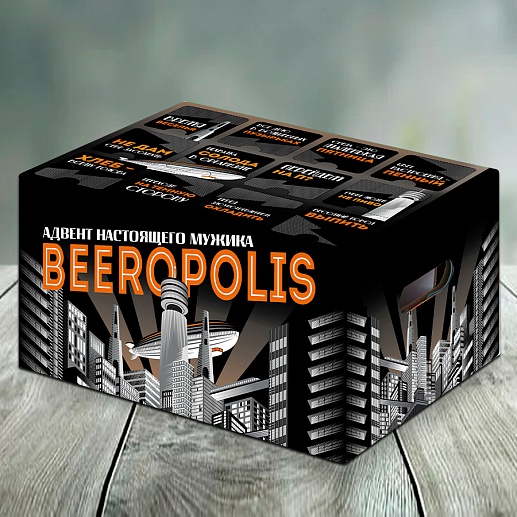 Пивной адвент-календарь- фото 1