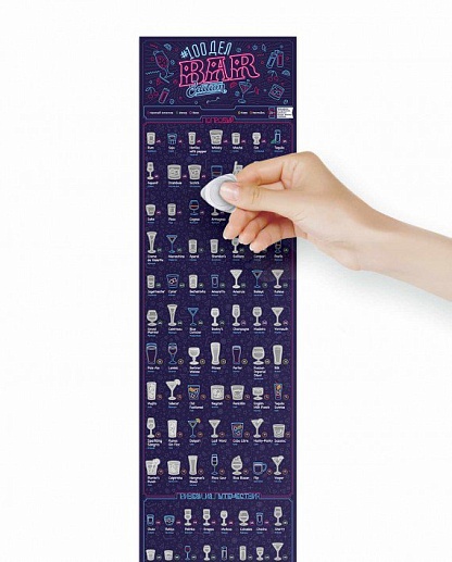 Скретч-постер "100 идей коктейлей"- фото 1