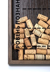Копилка для винных пробок "Уровень истины" - фото 3