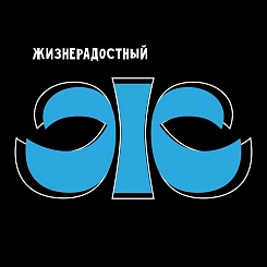 Плакат Детская Азбука "Буквы - Супергерои" - фото 2