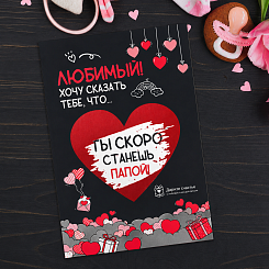 Скретч-открытка - фото 4